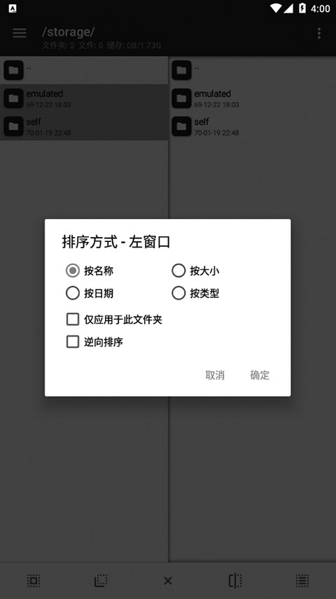 mt管理器 官网入口