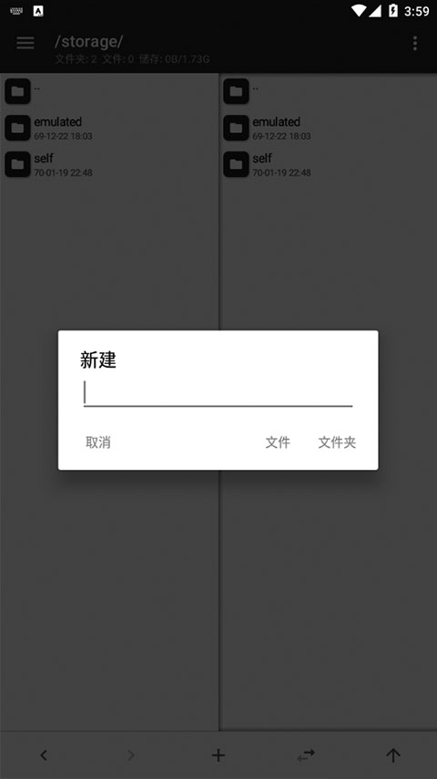 mt管理器 官网入口
