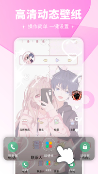 壁纸多多 app官方正版