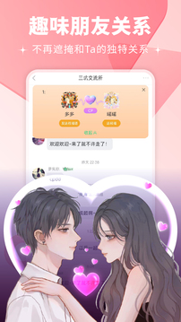 壁纸多多 app官方正版