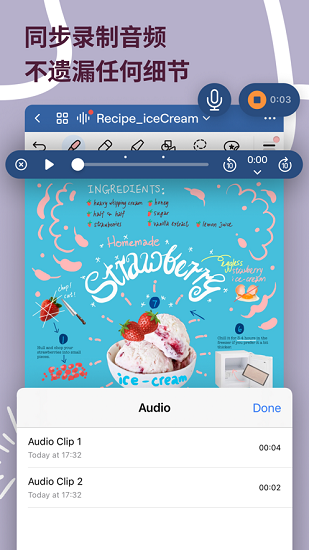 goodnotes 电子手账