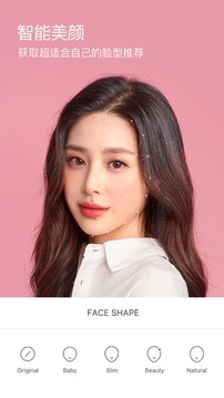 B612咔叽 安卓版
