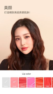B612咔叽 安卓版