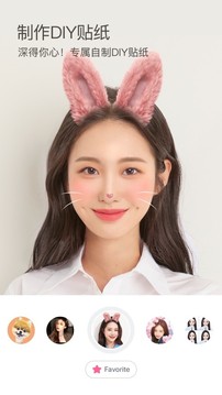 B612咔叽 安卓版