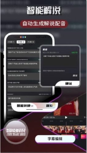 易元剪辑 2025官方版