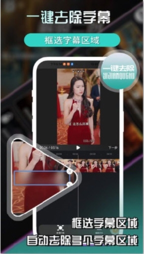 易元剪辑 2025官方版