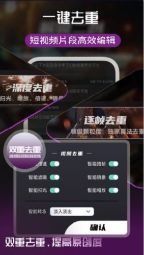 易元剪辑 2025官方版