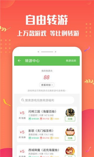 变态手游盒子 2025最新版