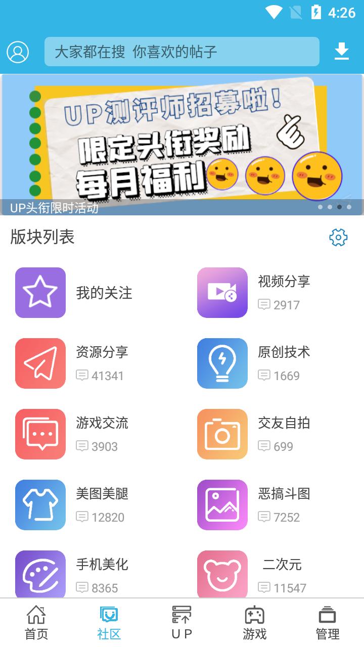 软天空 资源库下载