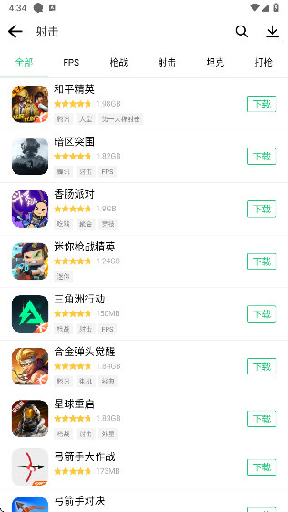 历趣市场