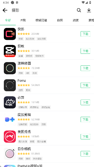 历趣市场
