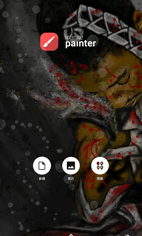 Painter 官网正版