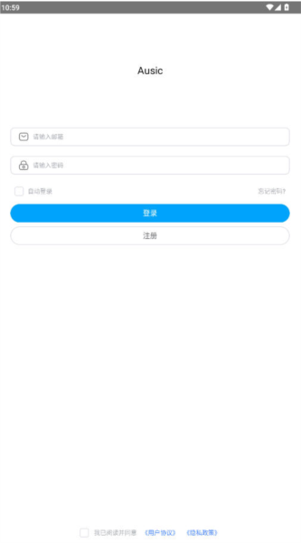 音触弹琴助手 免费版