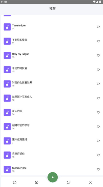 音触弹琴助手