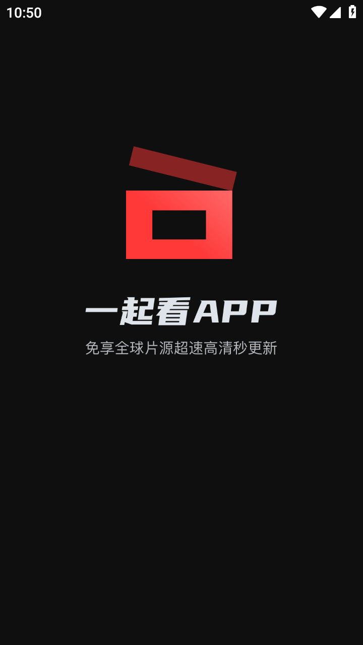 一起看 电视剧