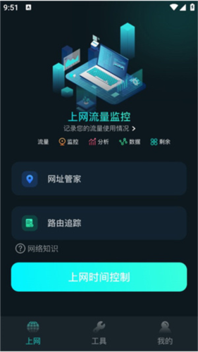 比特精灵手机版9