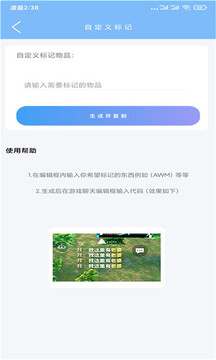 超广角大师 卡密