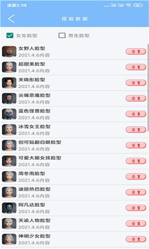 超广角大师 卡密