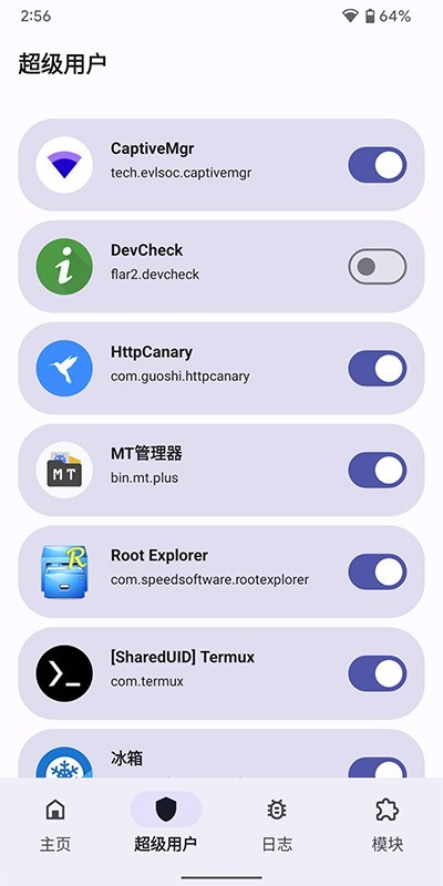 德尔塔面具 官方正版