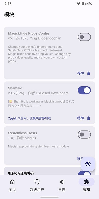 德尔塔面具 官方正版