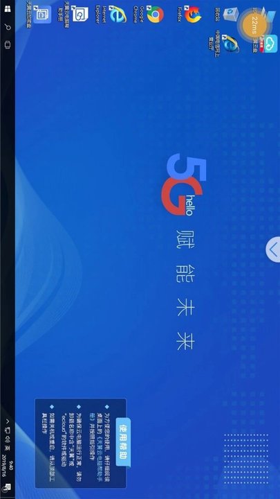 天翼云电脑 官网入口