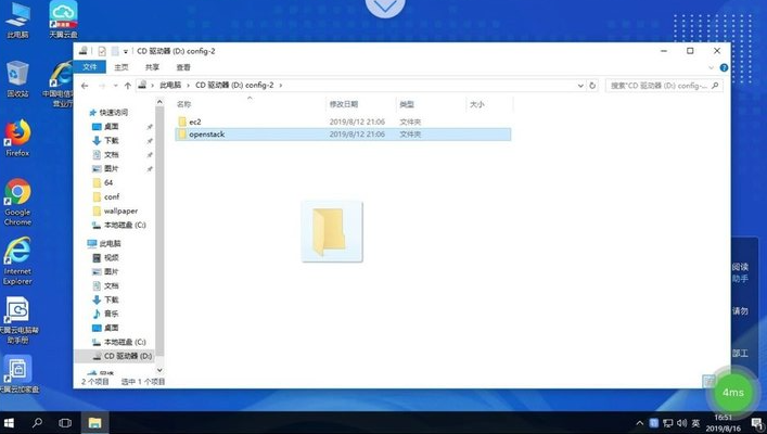 天翼云电脑 官网入口