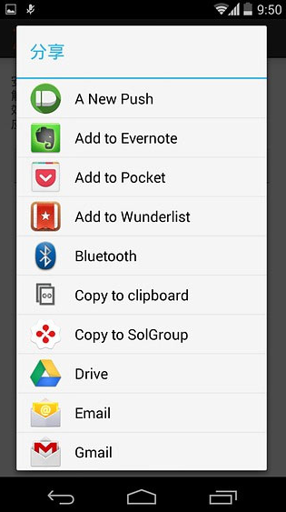 towelroot 最新版