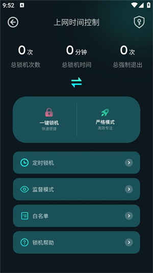 比特精灵 最新版