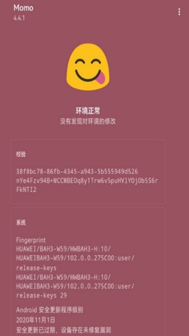 momo环境检测 最新版