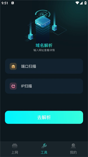 比特精灵 手机版