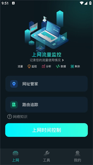 比特精灵 手机版