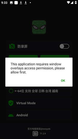 v11蜘蛛侠框架