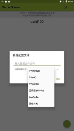 比例盒子 官方正版