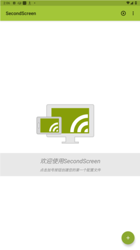 比例盒子 官方正版