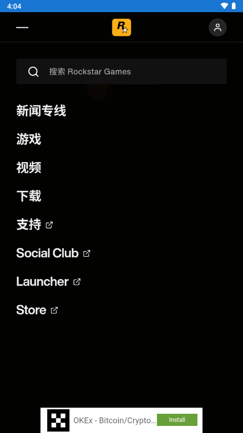 R星工具箱 手机版