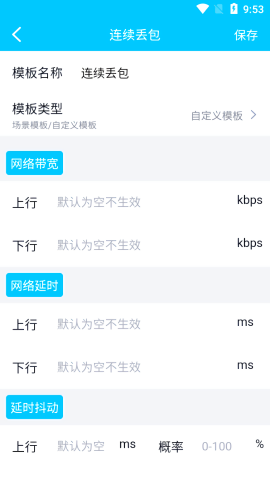 北辞加速 专用框架