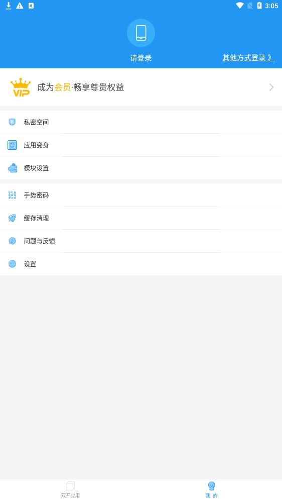 麦当劳全系统框架 最新版