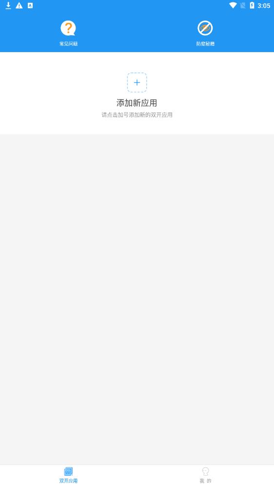 麦当劳全系统框架 最新版