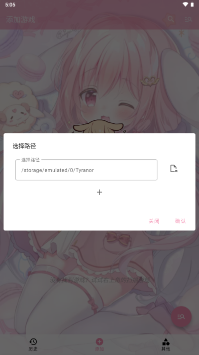 Tyranor 官网入口