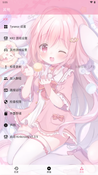 Tyranor 官网入口