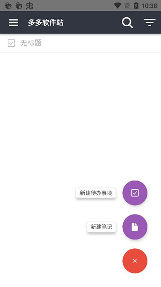 joplin 中文版