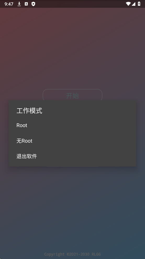 老大加速 专用蜘蛛侠框架