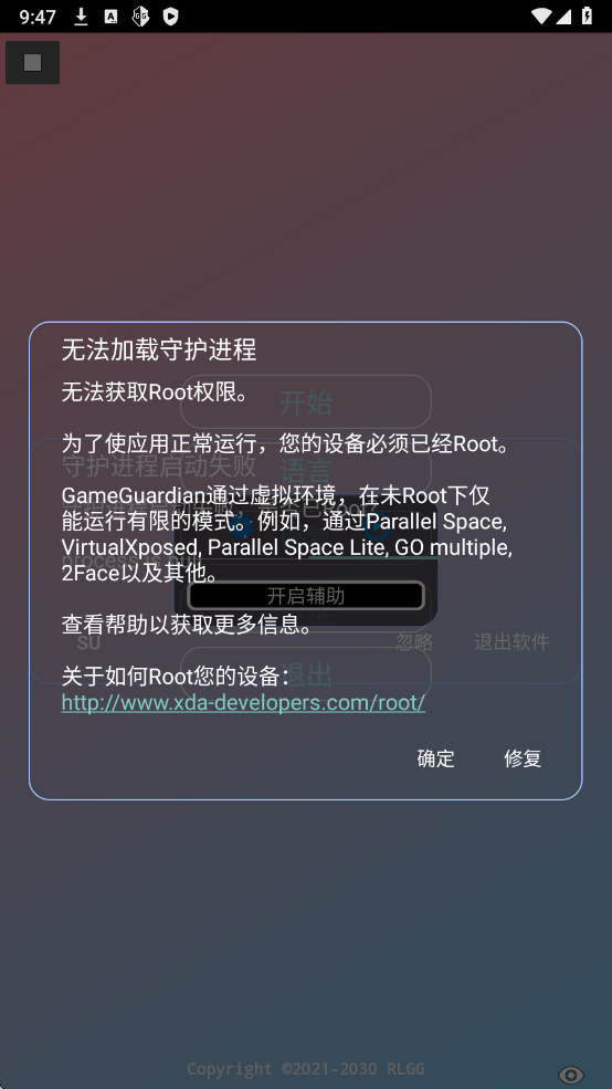 老大加速 专用蜘蛛侠框架