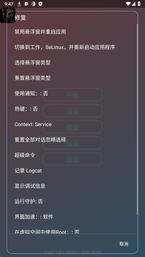 老大加速 专用蜘蛛侠框架
