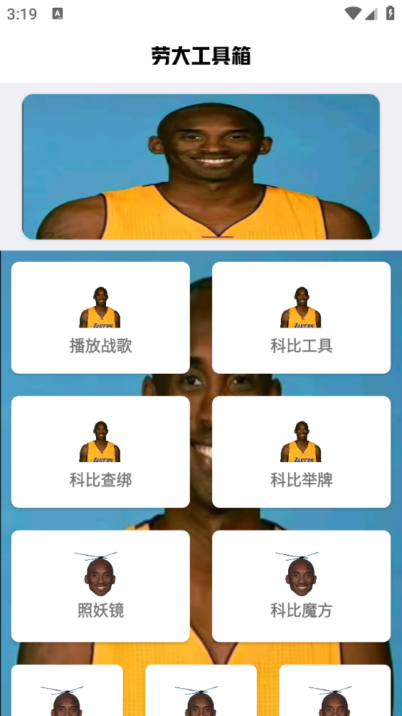 刷刀体质 加速
