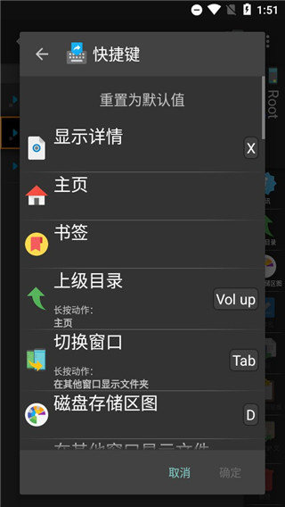 xplore文件管理器 TV版