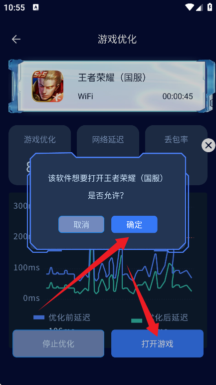 画质增强大师