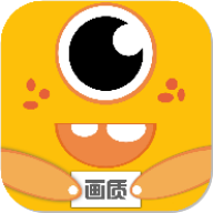 画质怪兽 2025最新版