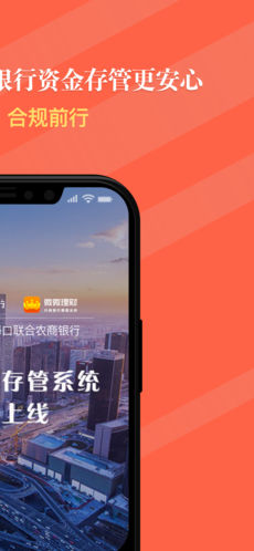 微微理财