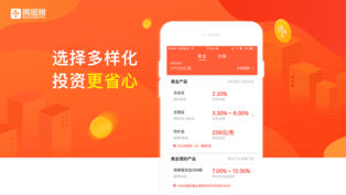 黄金树